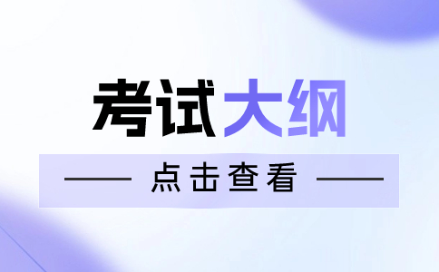 陜西青年職業學院2024年教育類分類考試招生職業適應性和職業技能測試標準
