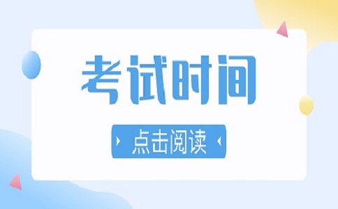2024年陜西省高職分類考試時間預測及報名注意事項