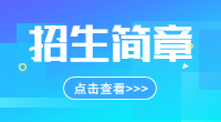 ?2023年陜西能源職業(yè)技術(shù)學(xué)院?jiǎn)握锌荚囌猩鲁?>
              </a>
                            <div   id=
