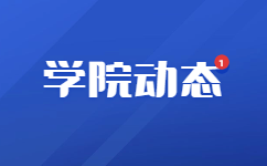 西安歐亞學(xué)院2022年招生簡(jiǎn)章