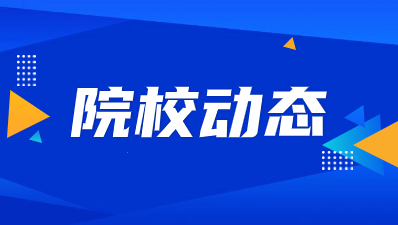 西安鐵路職業(yè)技術(shù)學(xué)院高職單招報(bào)名條件有哪些？