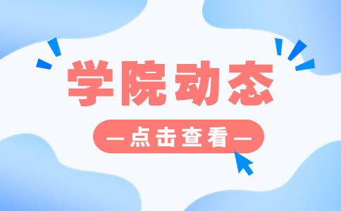 西安電力高等專(zhuān)科學(xué)校
