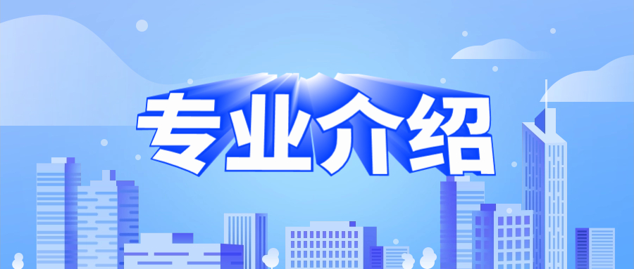 咸陽(yáng)職業(yè)技術(shù)學(xué)院?jiǎn)握衅?chē)工程學(xué)院專(zhuān)業(yè)介紹