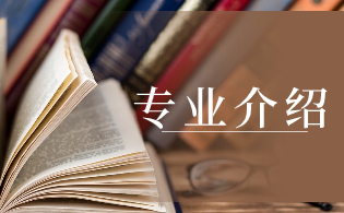 楊凌職業技術學院單招專業介紹