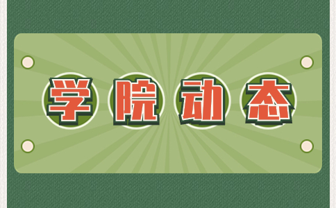 西安職業(yè)技術(shù)學(xué)院2024年高職分類考試錄取新生通識(shí)教育教學(xué)安排