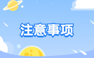 陜西工商職業(yè)學(xué)院2024年綜合評價(jià)考試教育類專業(yè)面試說明