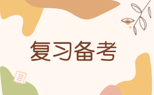 陜西高職單招考試備考經(jīng)驗(yàn)分享