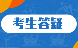陜西高職單招考試怎么免試？