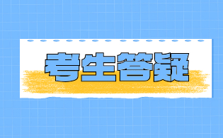 陜西高職單招的學(xué)校有哪些學(xué)校？