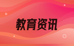 2024年陜西高職分類考試預(yù)錄取及報到注冊
