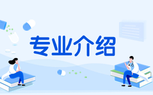 陜西工業職業技術學院單招專業介紹
