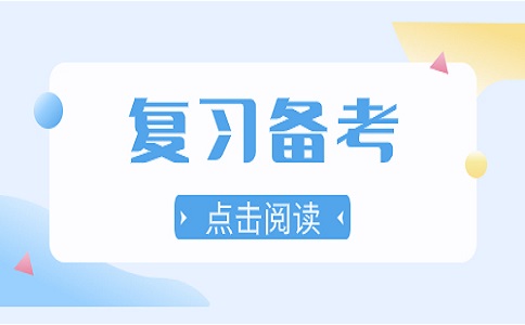 陜西高職分類考試備考技巧和經(jīng)驗(yàn)分享