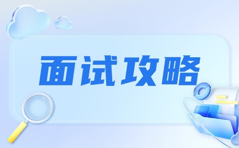 陜西單招考試的面試準備有哪些技巧？