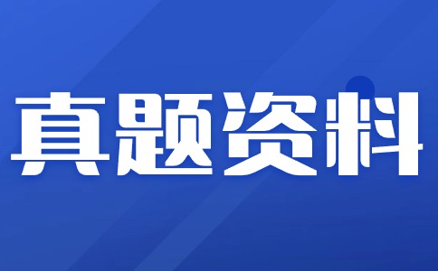 2023年陜西省部分高等職業院校自主招生考試數學試題（含答案）