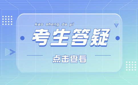 陜西高職單招考試培訓(xùn)班有必要去嗎？