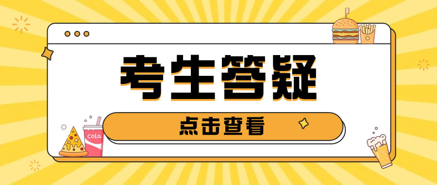 陜西單招考試民辦大專和公辦大專有什么區(qū)別？