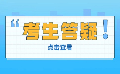 陜西單招考試“雙高計劃”是什么？